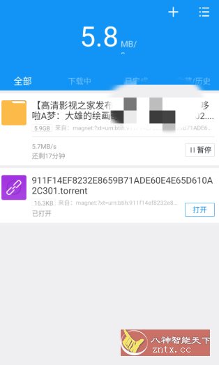 迅雷精简魔改版10.00.0.1000高级版